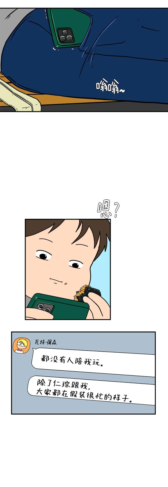 第197页