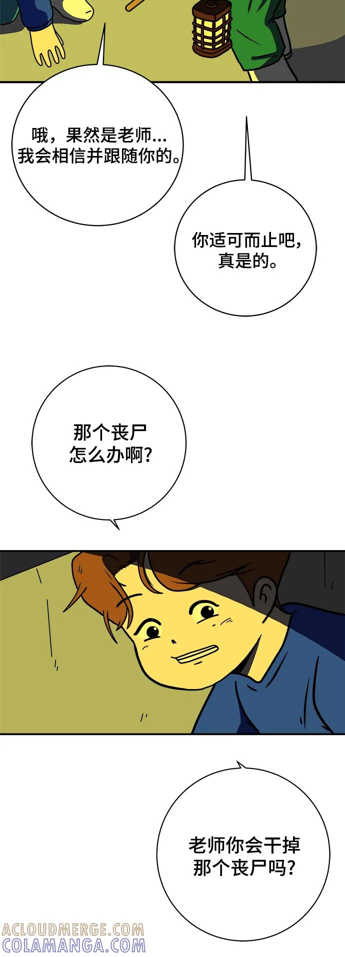 第138页