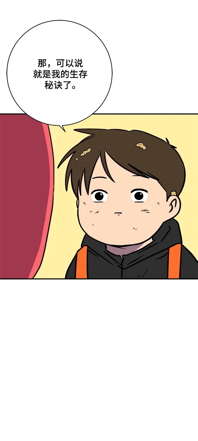 第213页