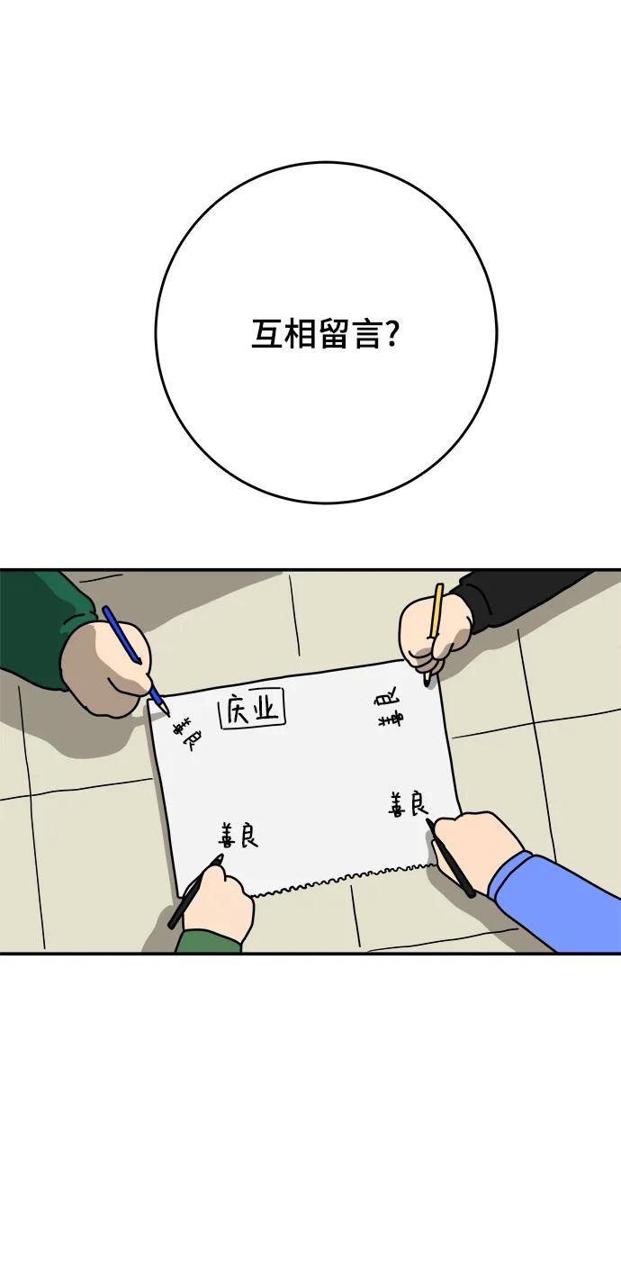 第216页