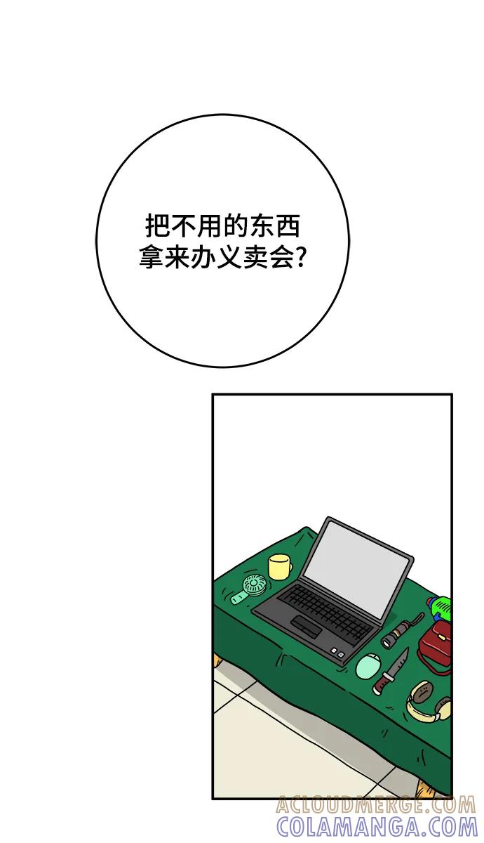 第219页