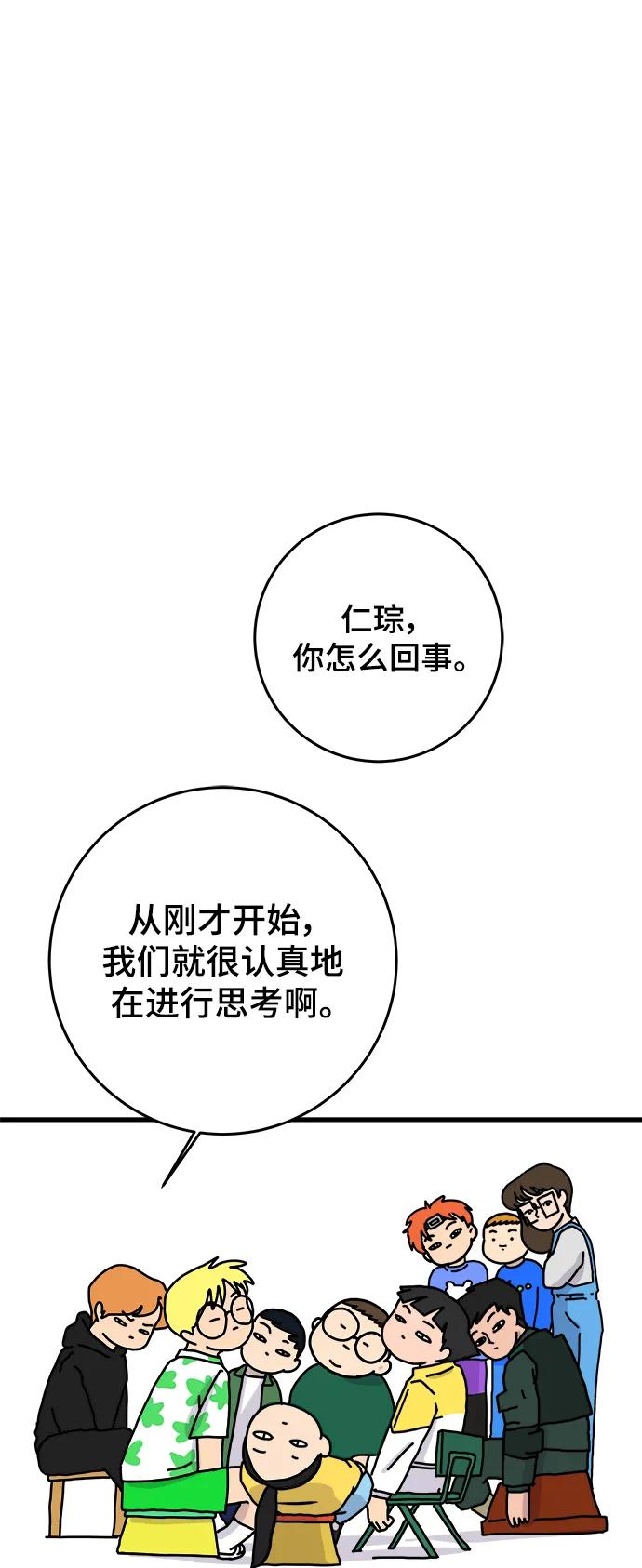 第237页