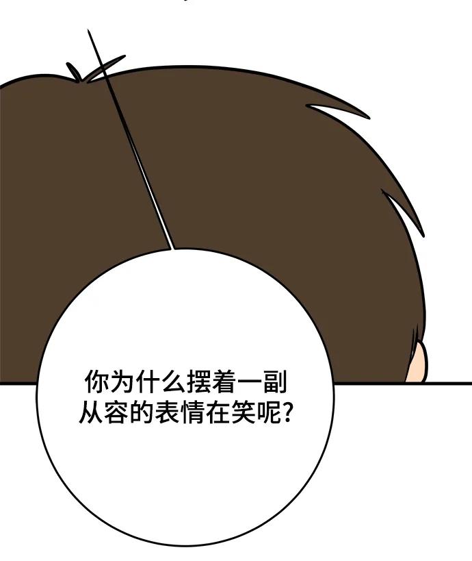 第240页