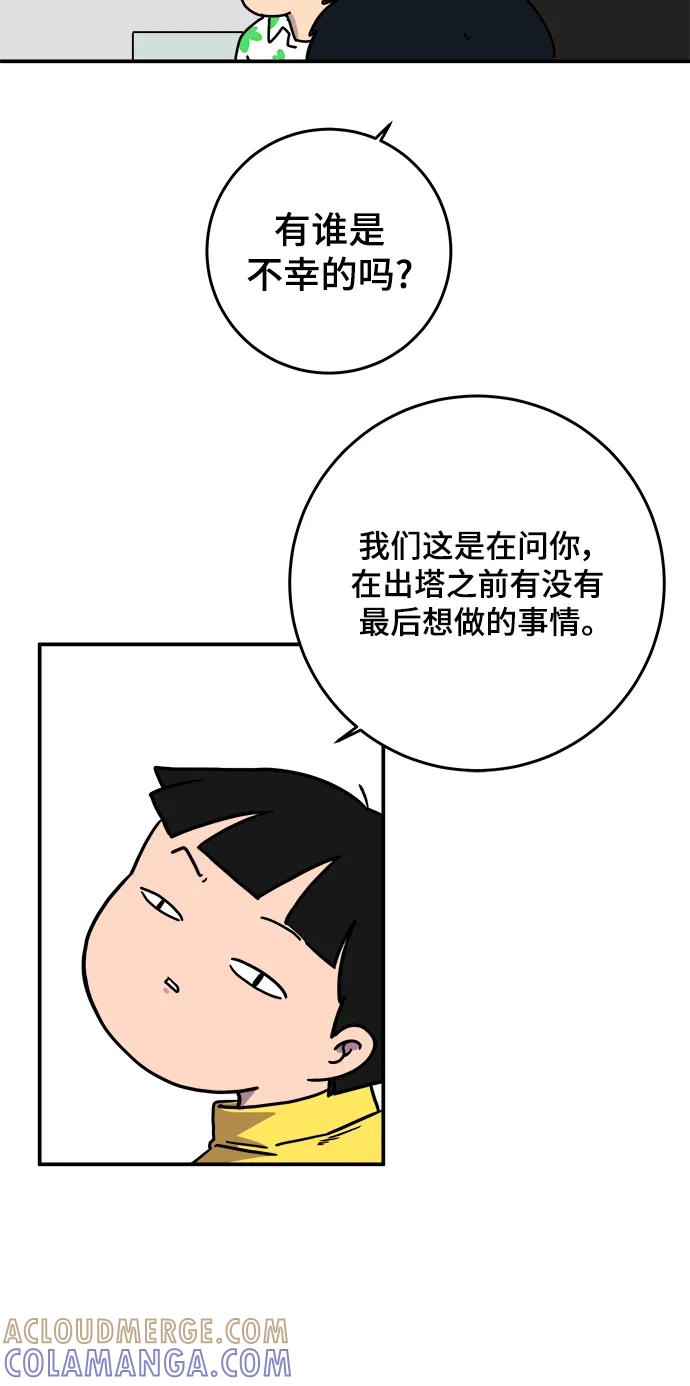 第255页