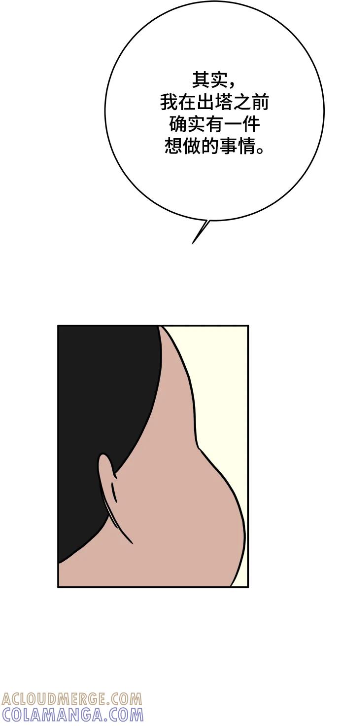 第267页
