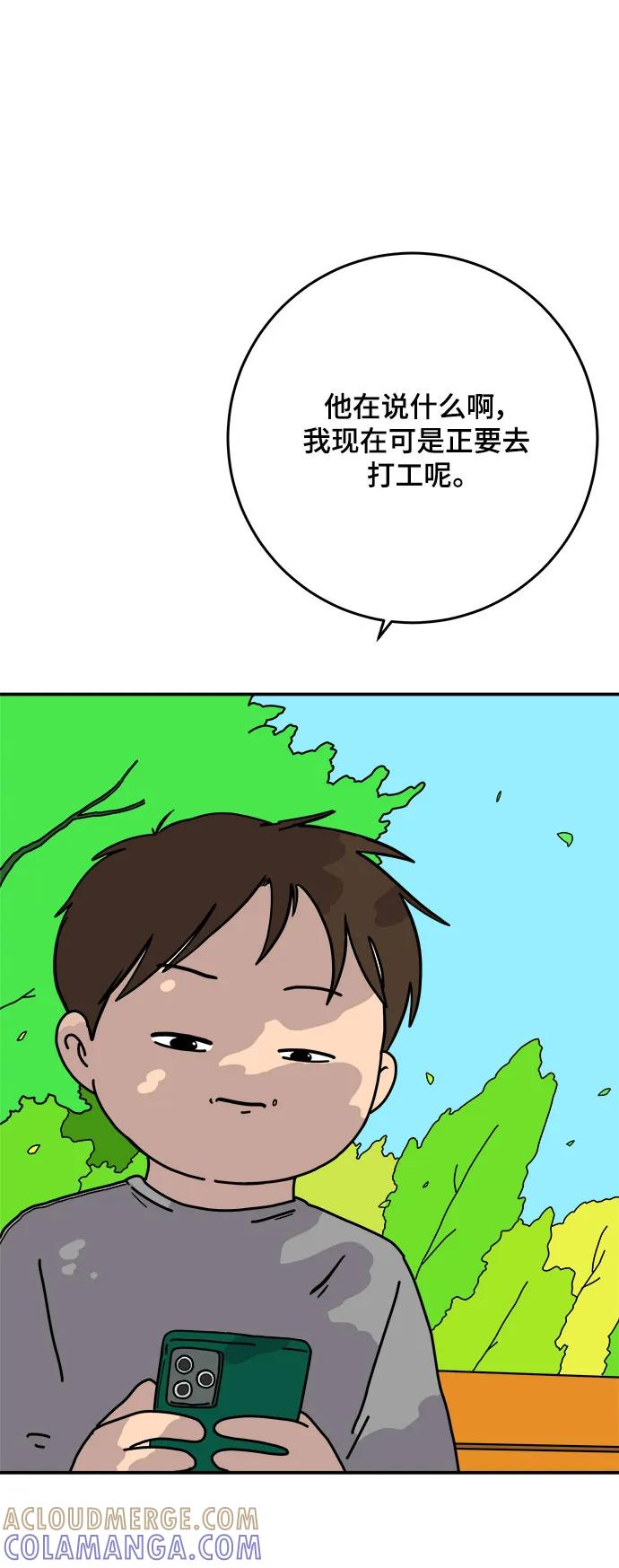 第201页