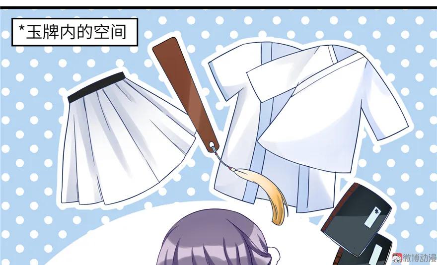第79页