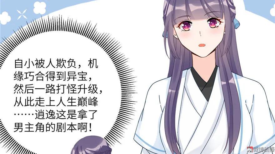 第91页