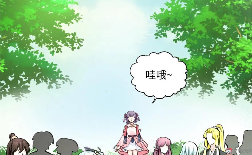第80页