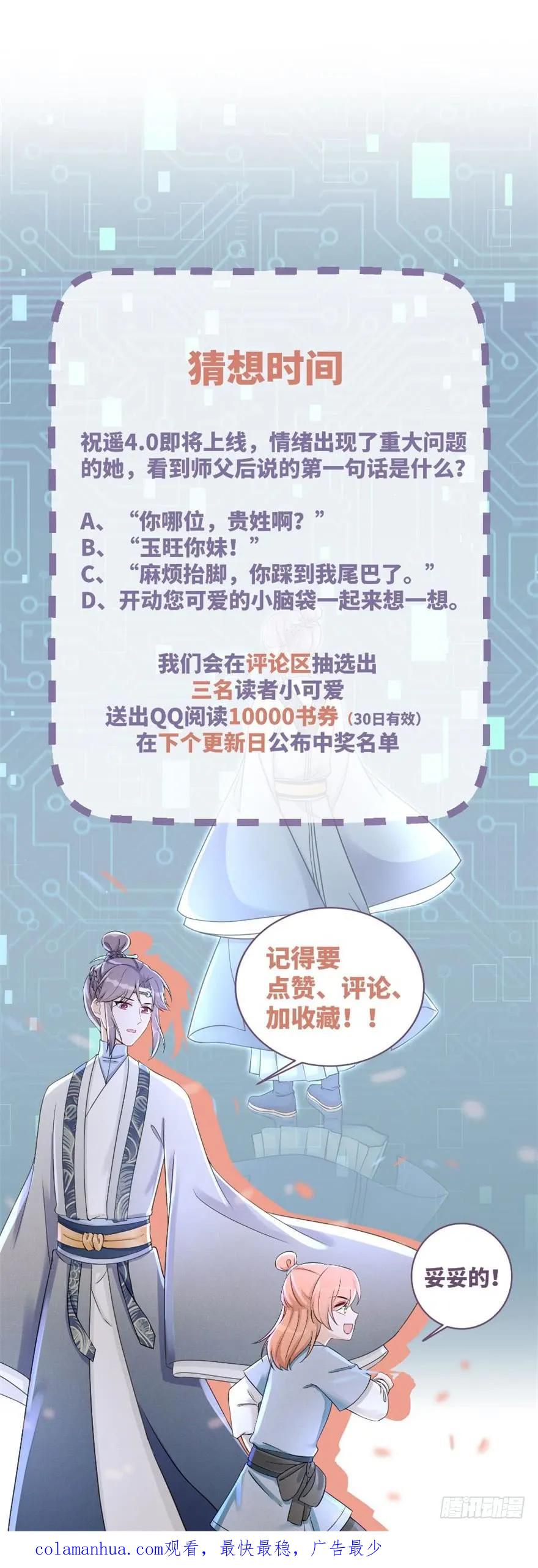 第184页