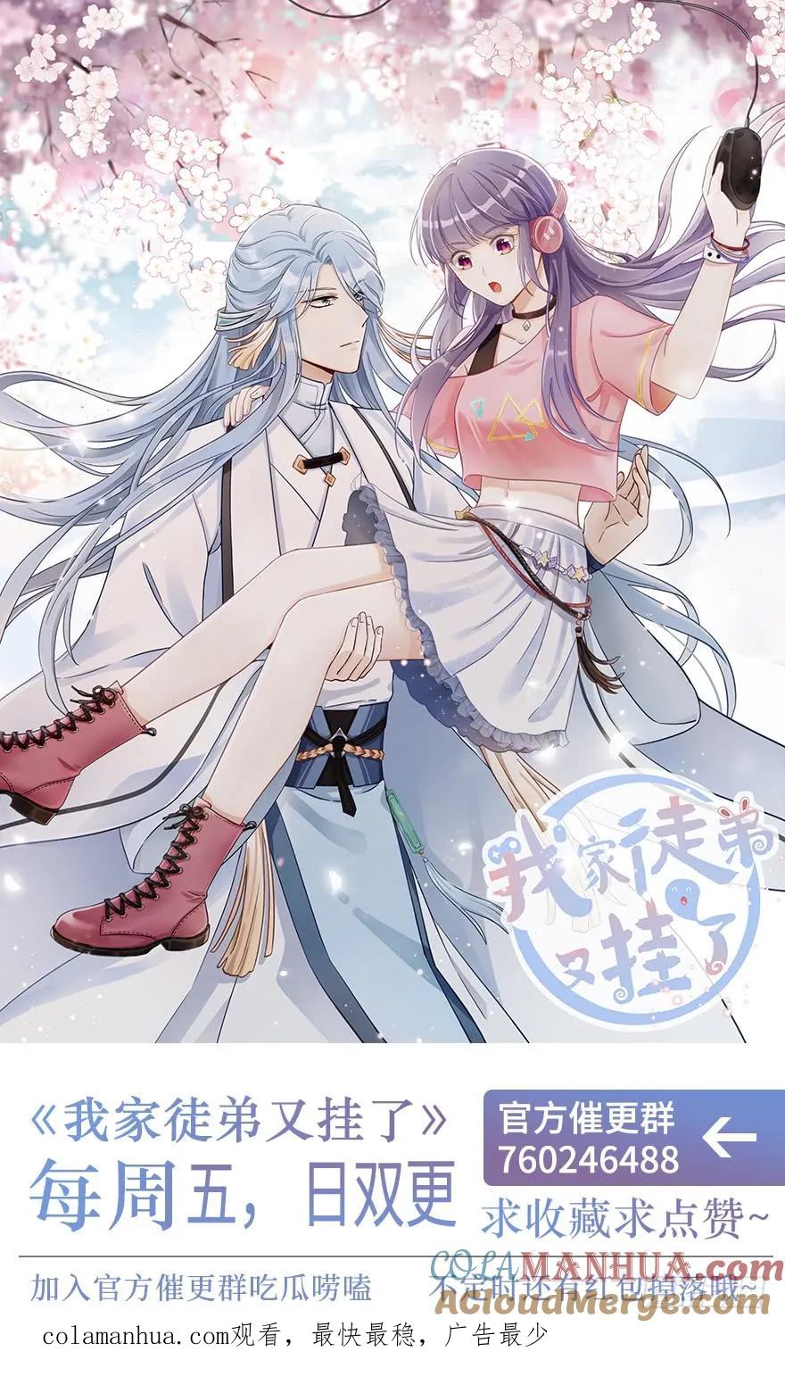 第173页