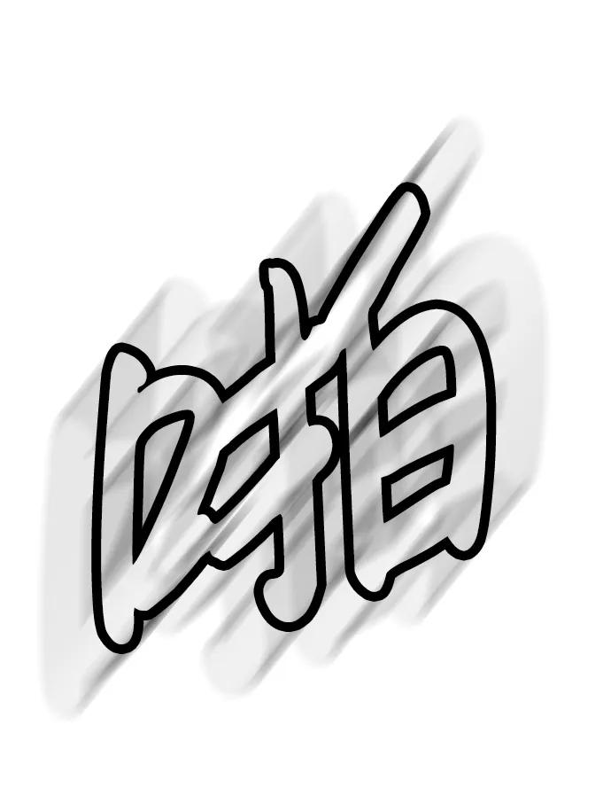 第151页