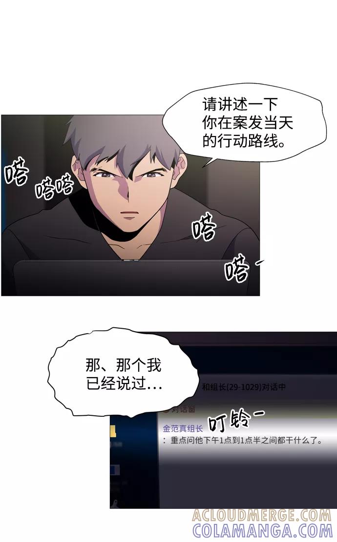 第101页