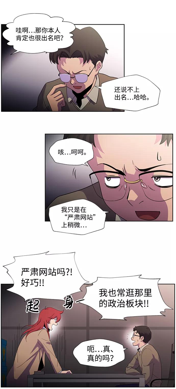 第53页