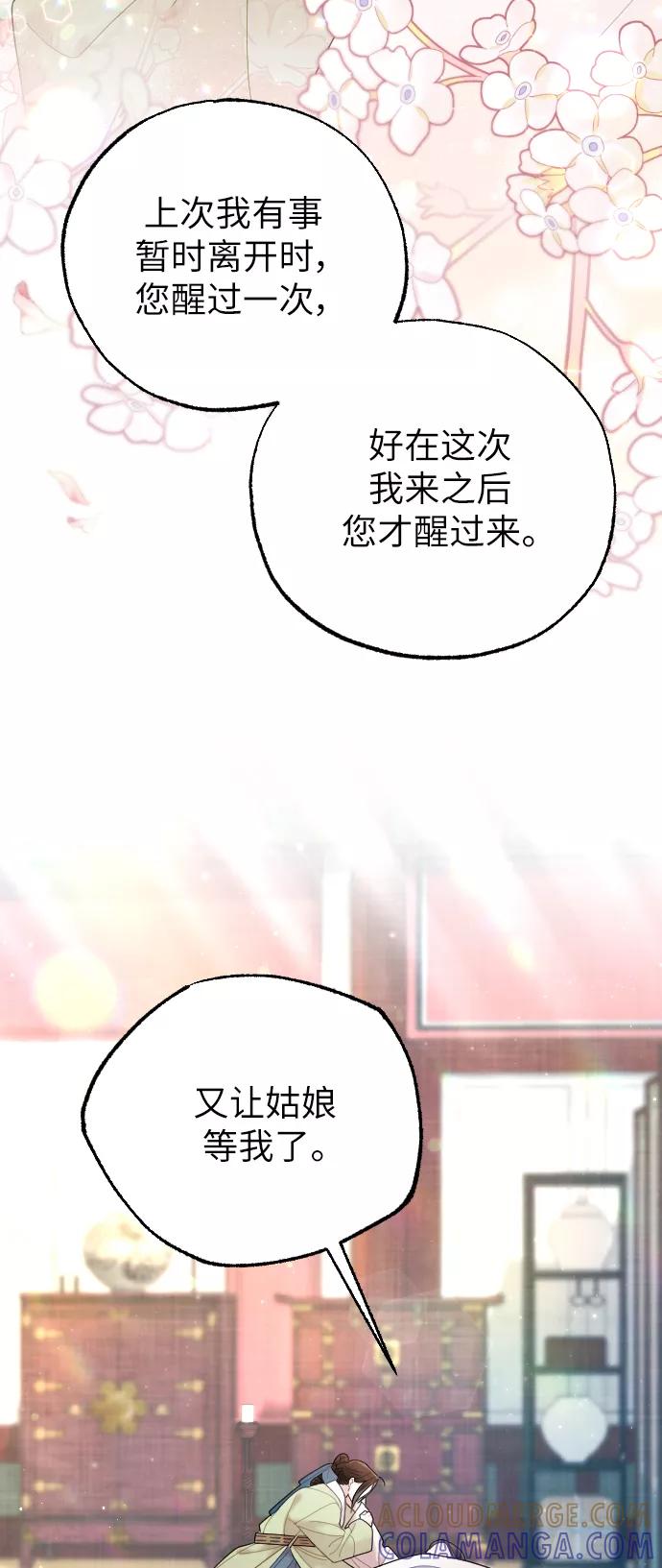 第265页