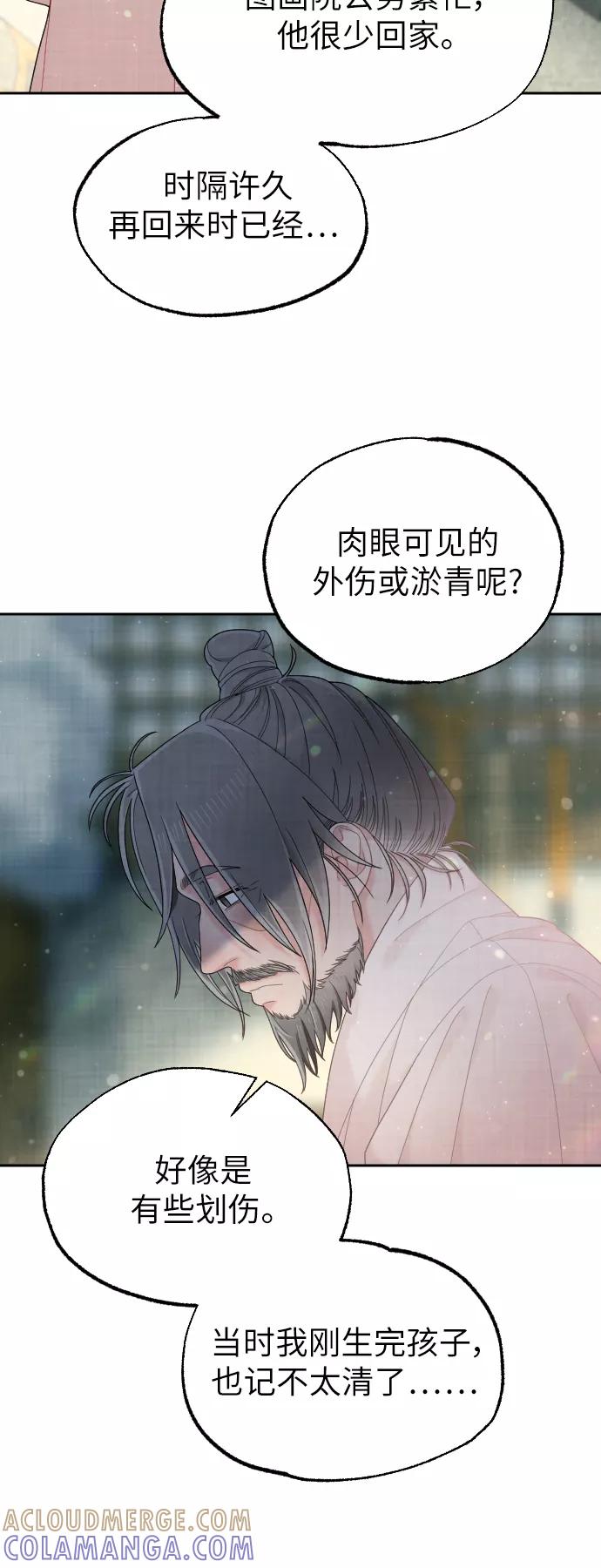 第181页