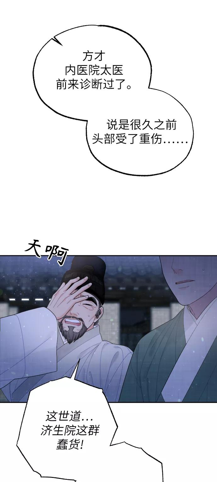 第257页