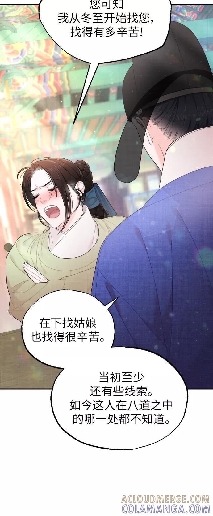 第193页