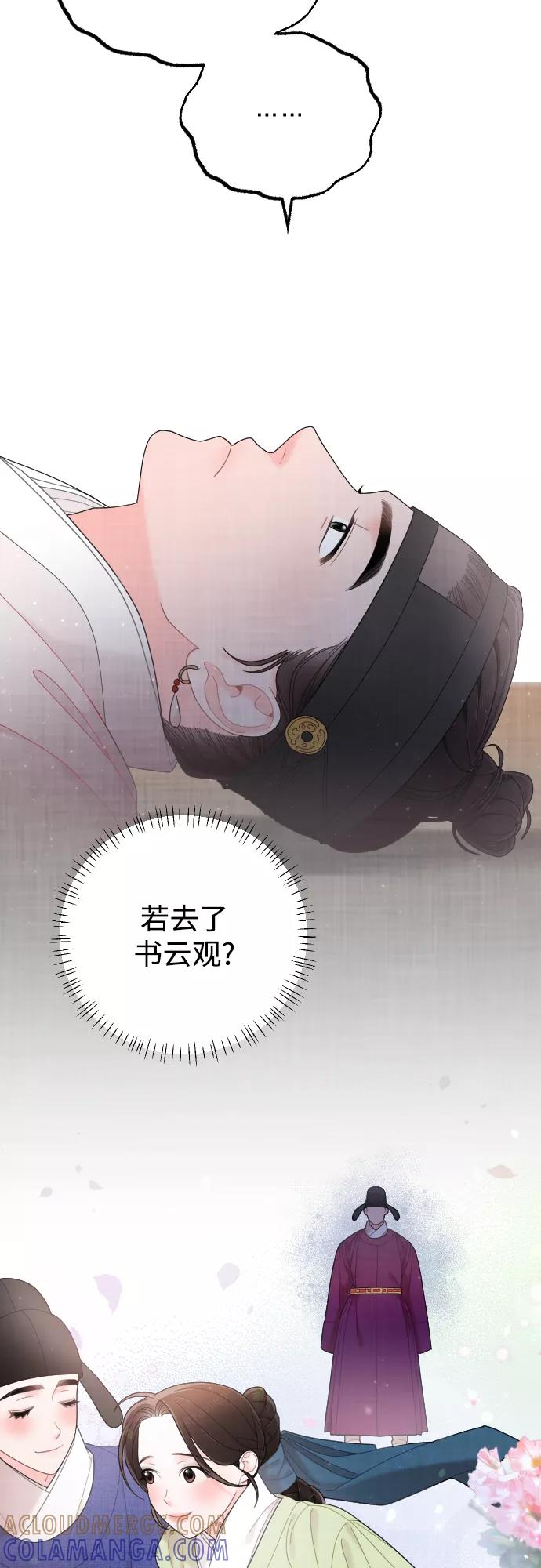第277页