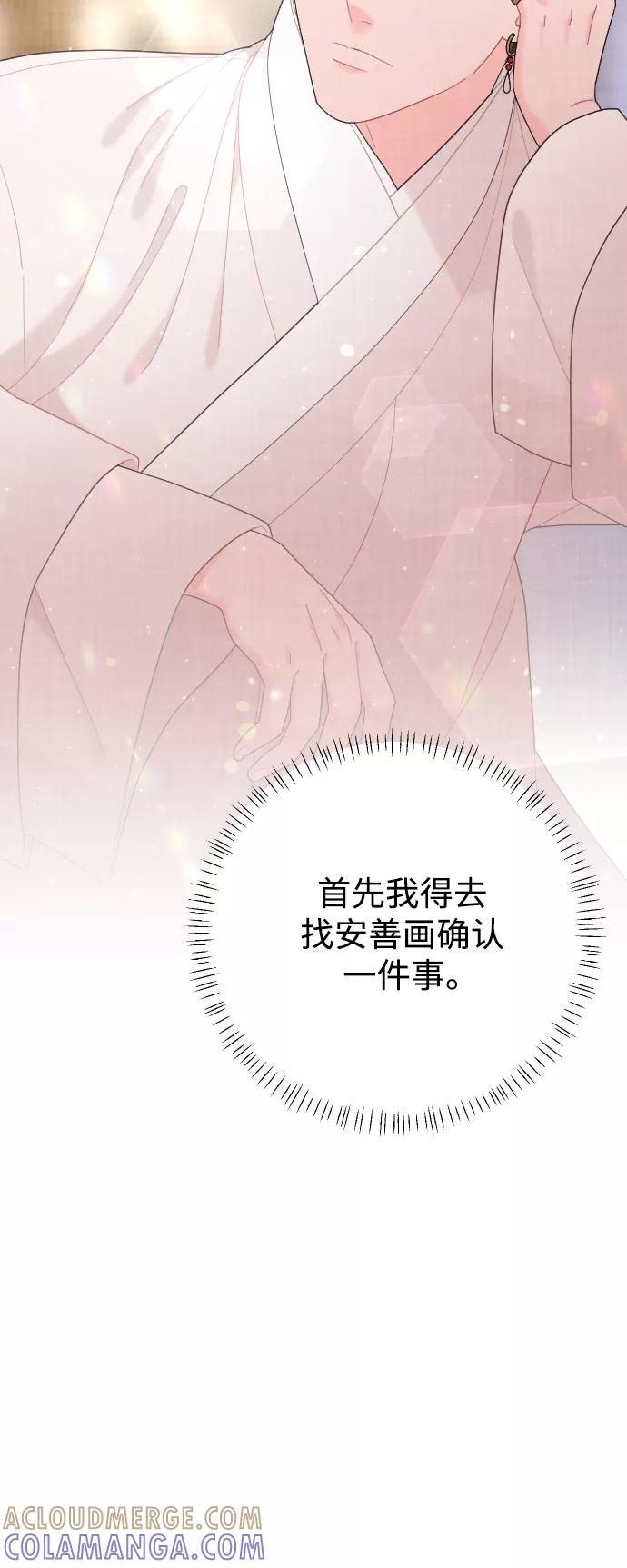 第265页