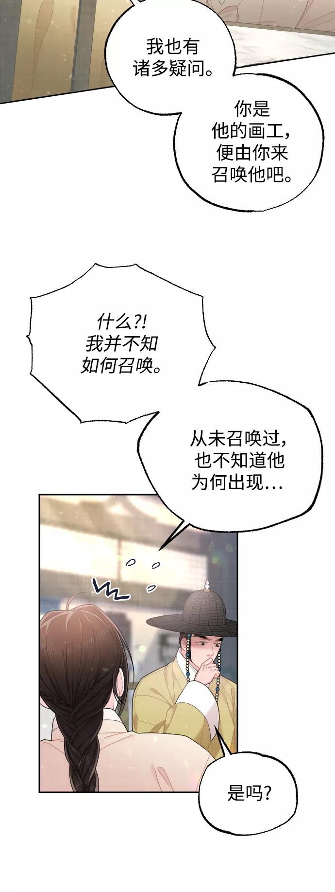 第333页