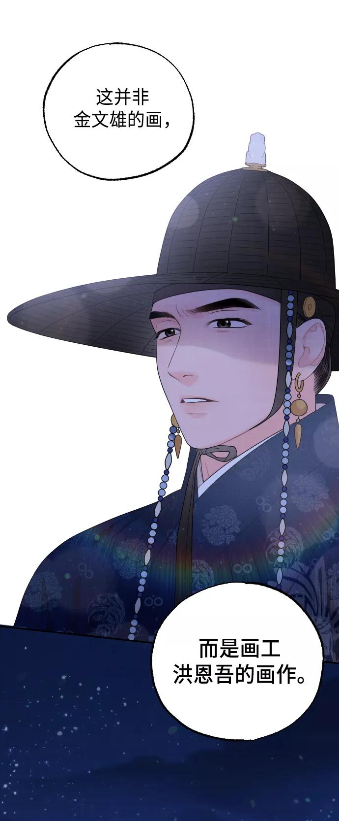 第197页