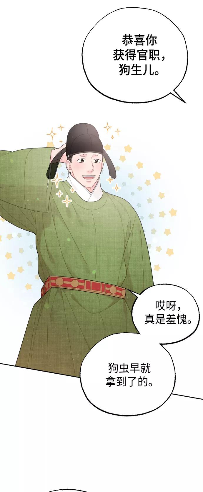 第209页