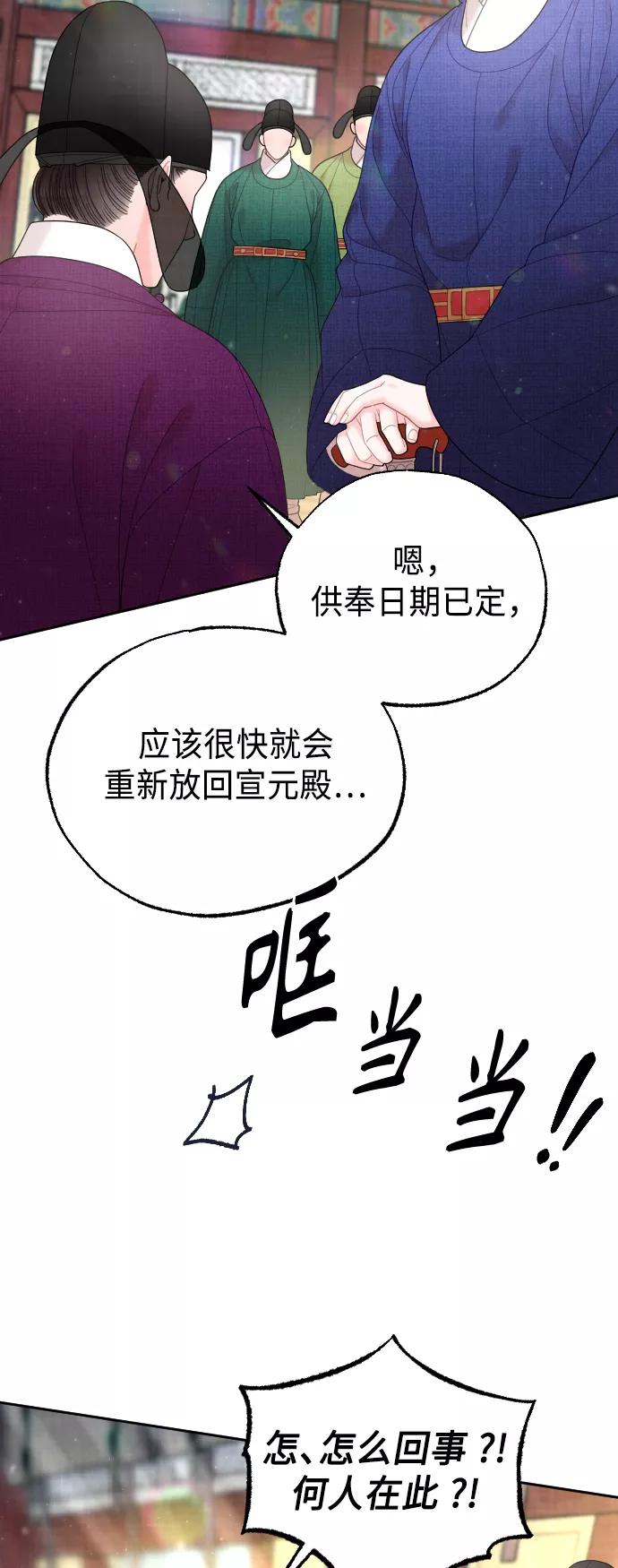 第261页