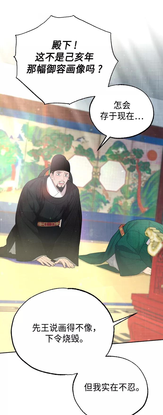 第197页