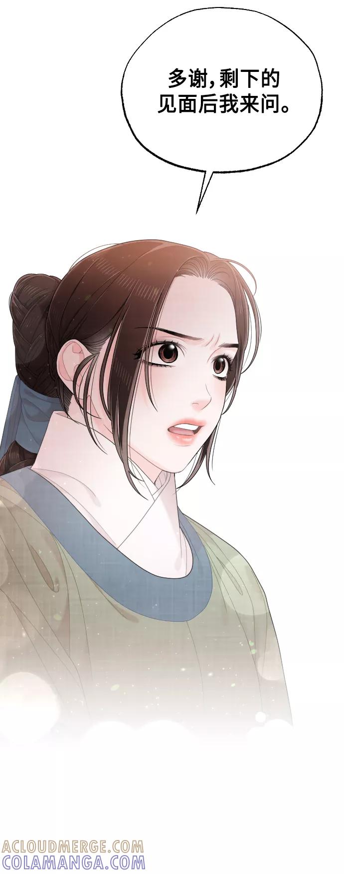 第241页
