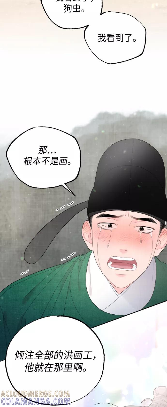 第265页
