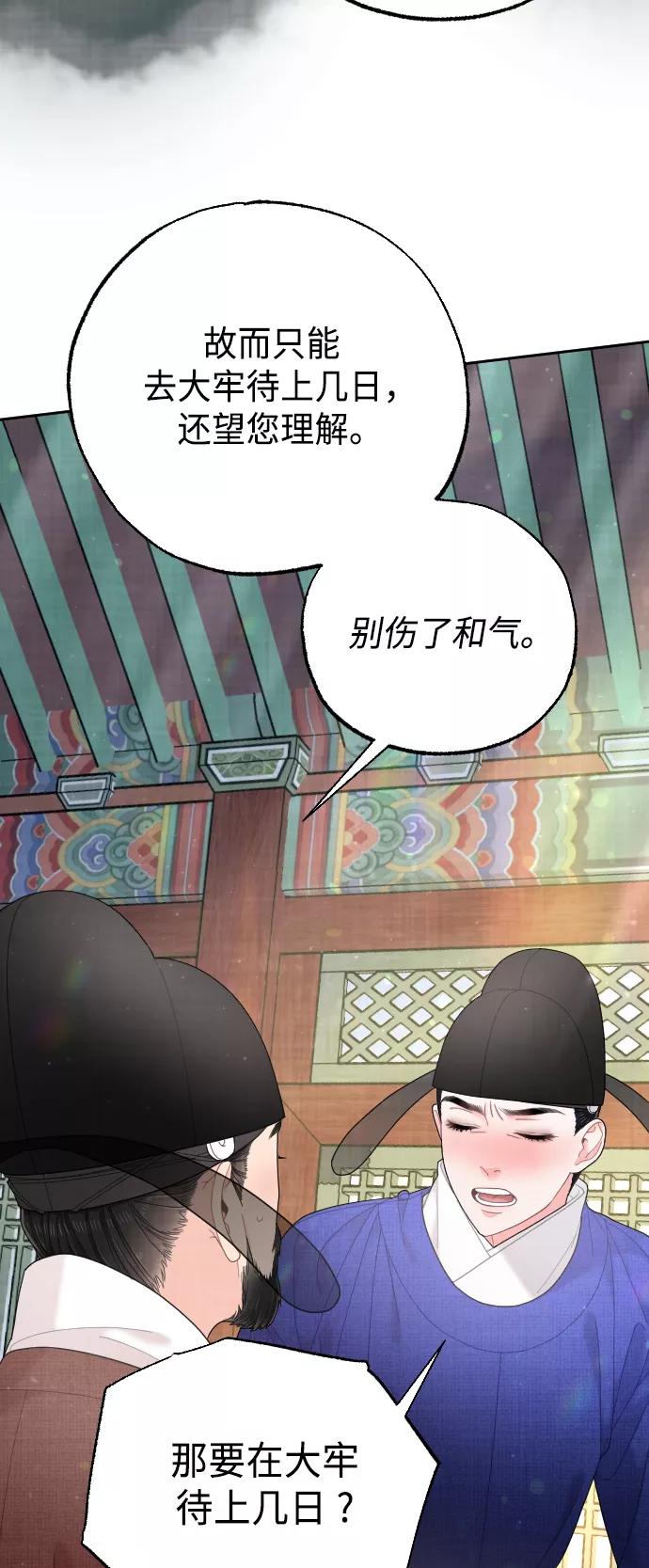 第305页