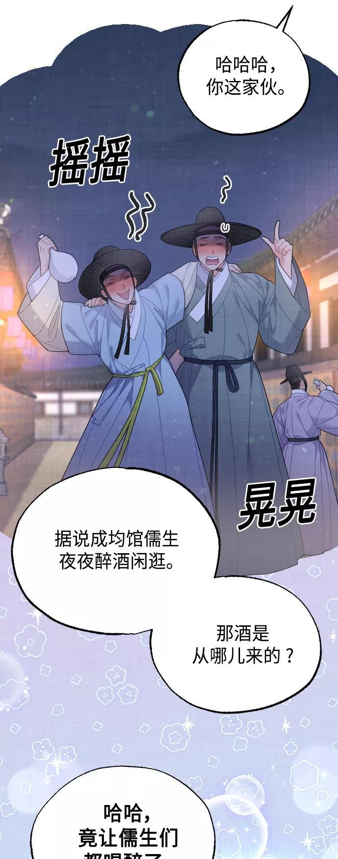 第197页