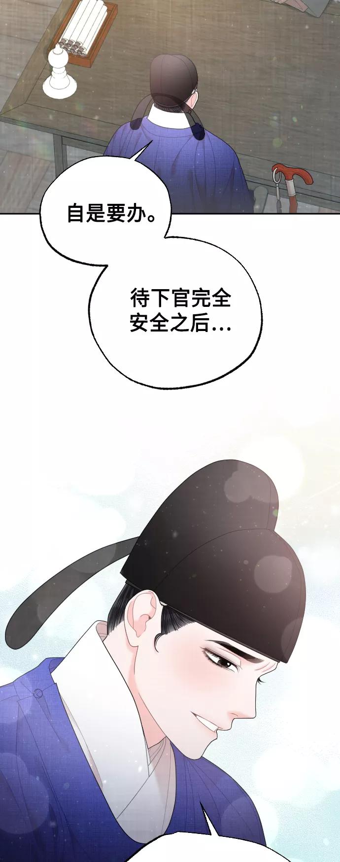 第237页