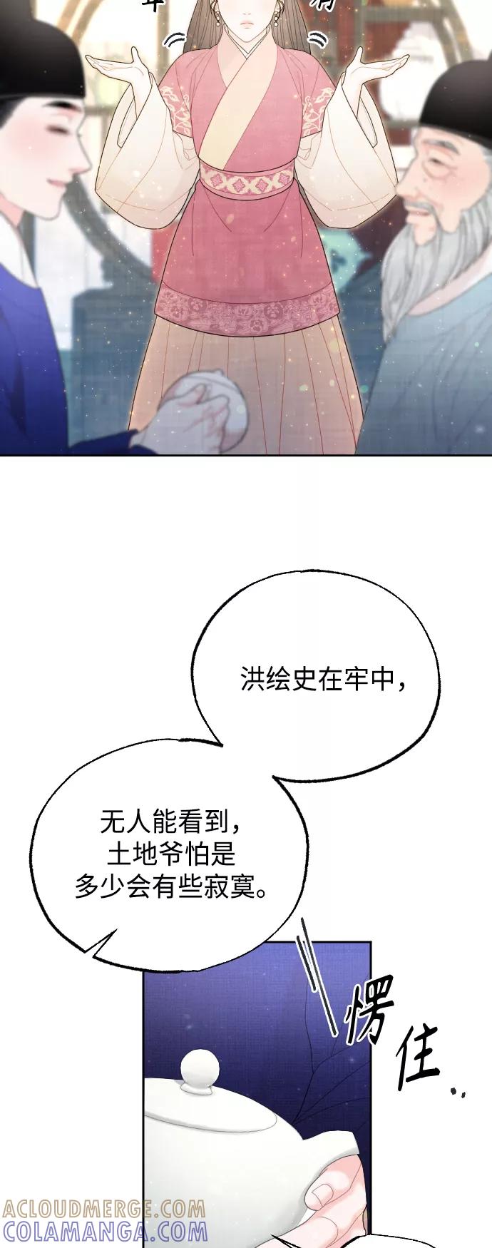 第265页