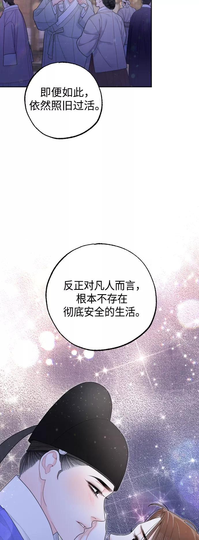 第257页