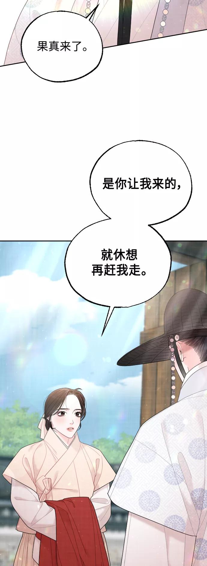 第209页