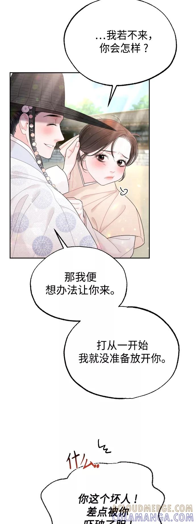 第253页