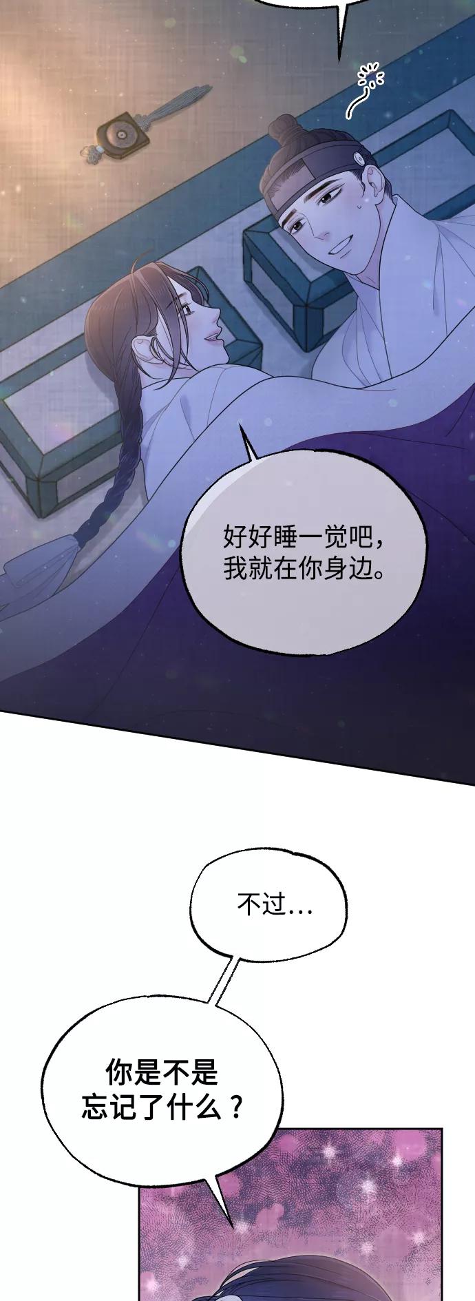第297页