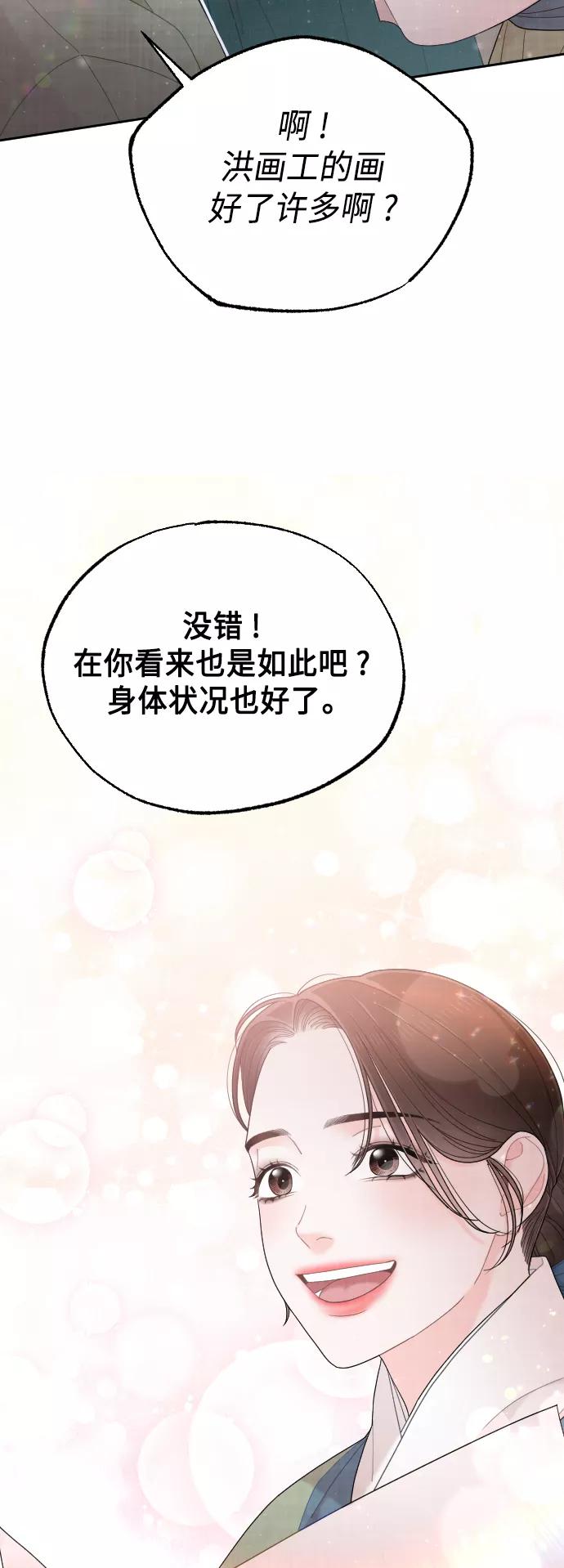 第205页