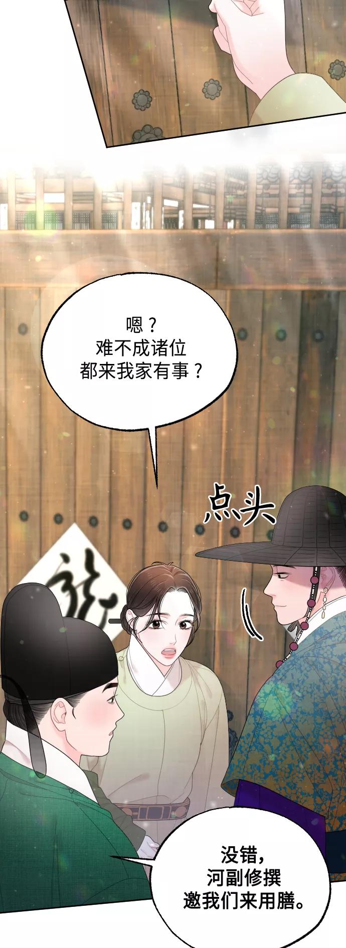第297页