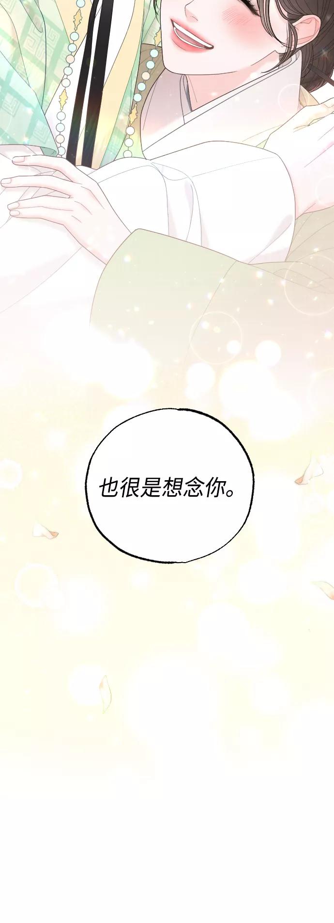 第381页