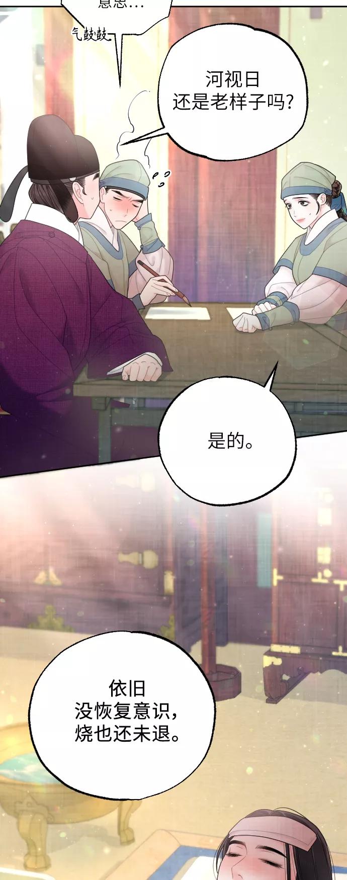 第202页