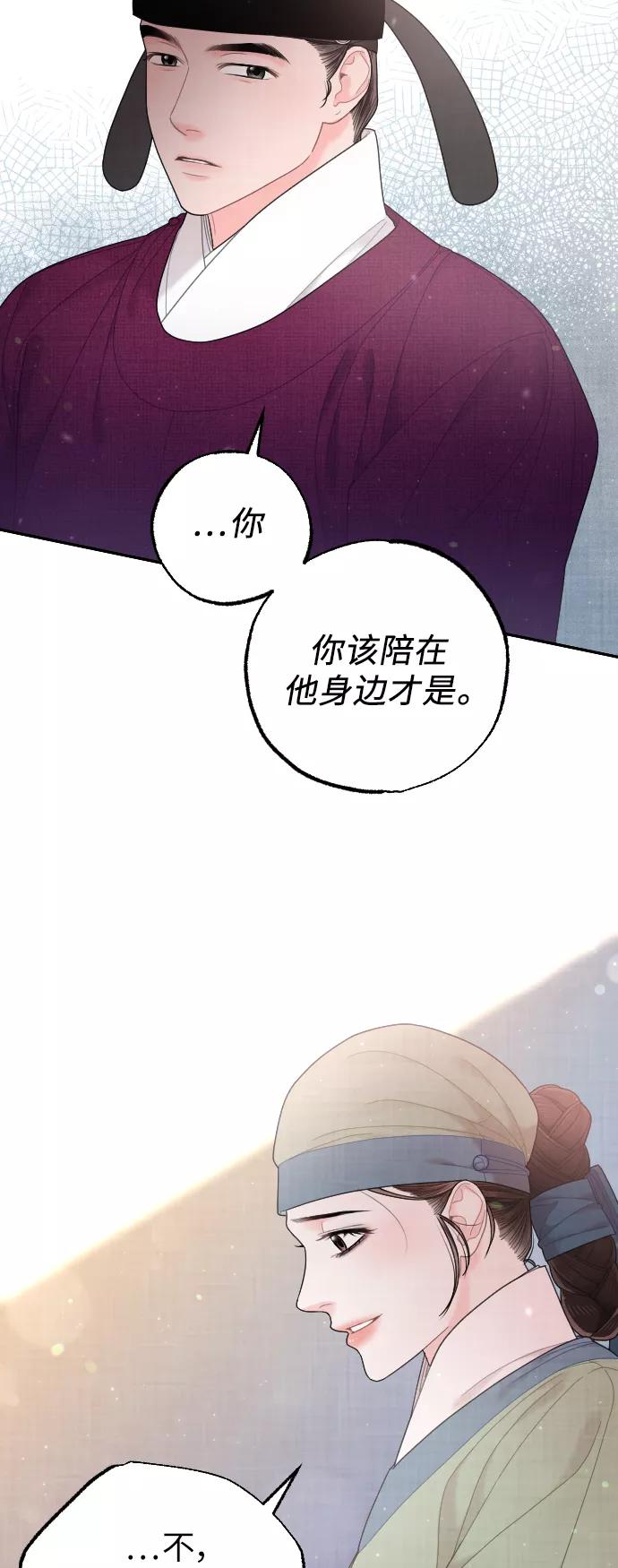 第214页