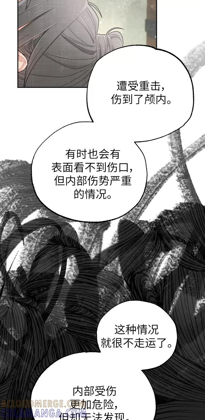第194页