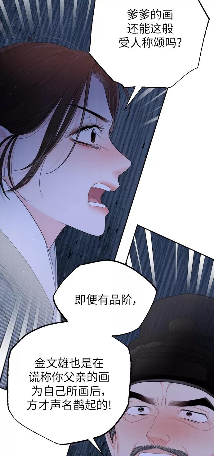 第330页