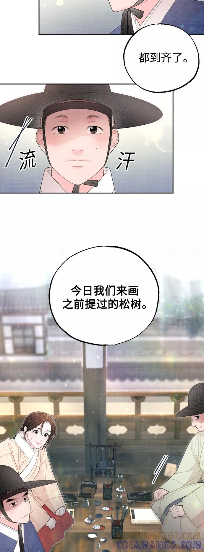 第350页