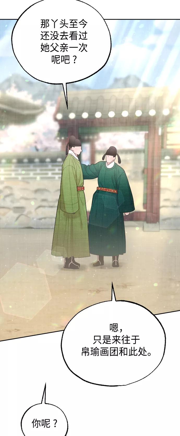 第214页