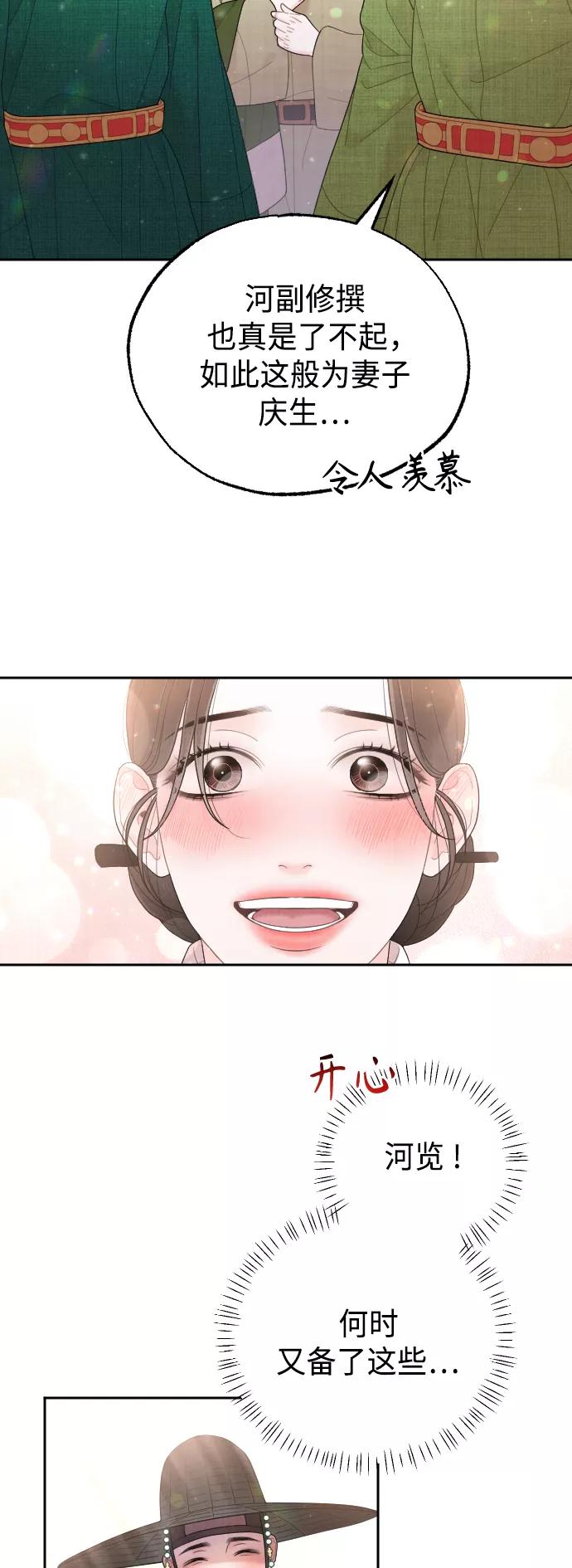 第314页