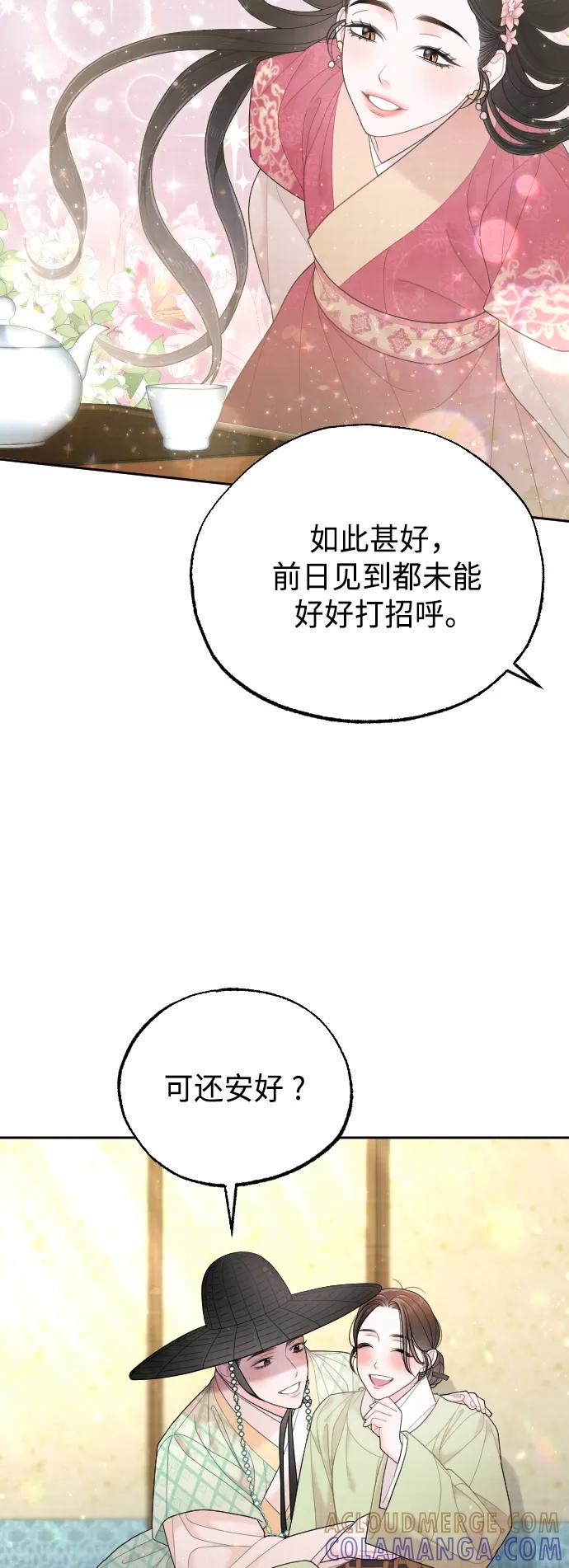 第354页